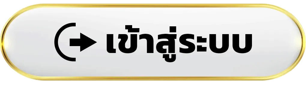 เซียนหวย 789