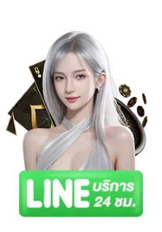 เซียนหวย 789