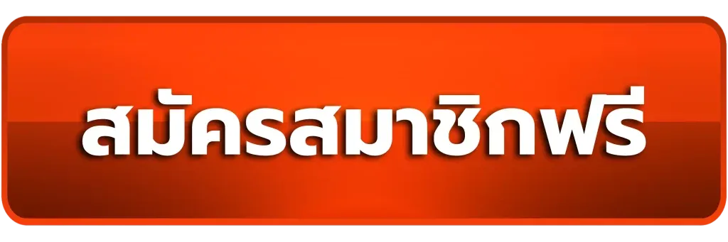 เซียนหวย 789