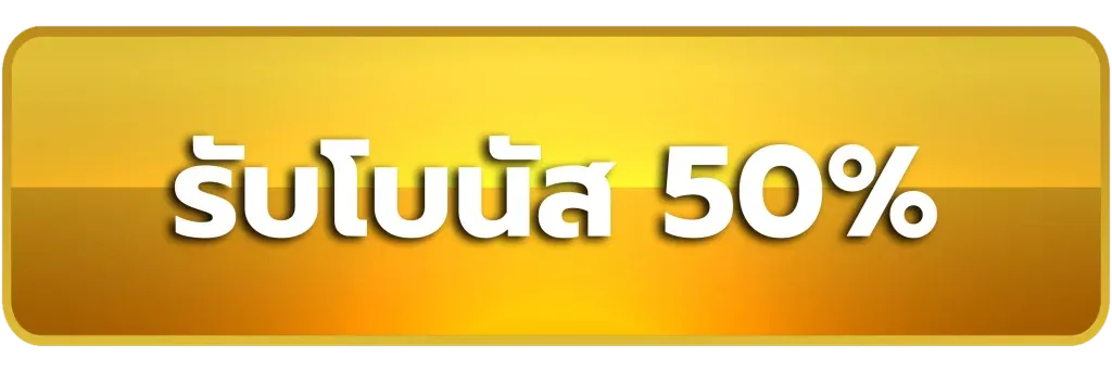 เซียนหวย 789